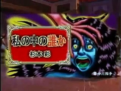 Ghost Stories Told By Japanese Celebrities - Aya Sugimoto (with English Captions)