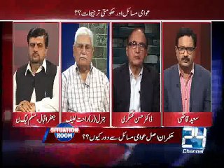 Situation Room 17th June 2015