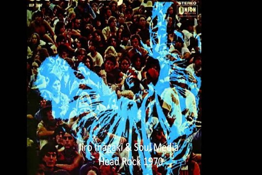 Jiro Inagaki & Soul Media Head Rock 1970 Japan Jazz Rock