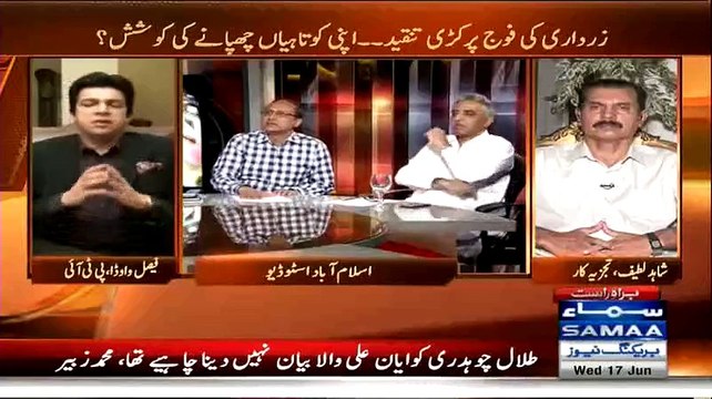 Saeed Ghani Aur Faisal Wada