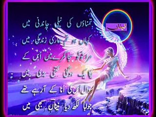 HINDKO NEW SONG SHAKEEL AWAN  Leepa Valley Sad Song  Raja naveed.mpg