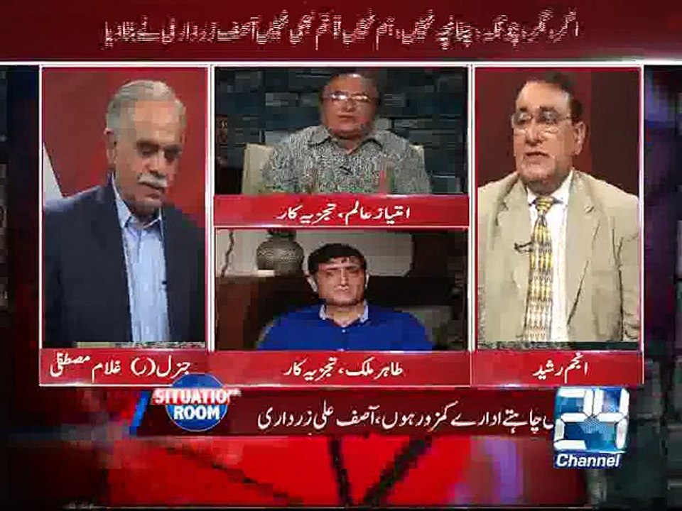 Situation Room 17th June 2015