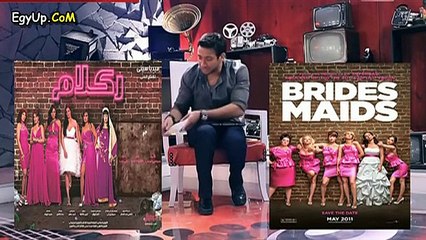 الحلقة الأولى ( 1 ) - برنامج مش اصلي تاني - رمضان 2015