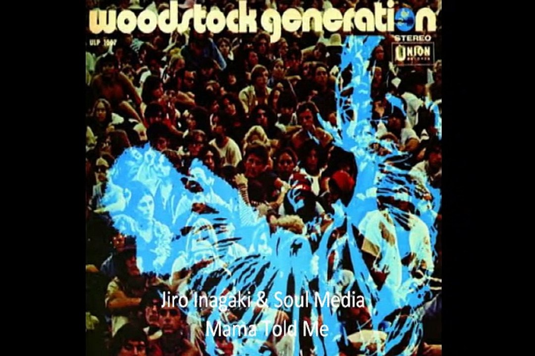 Jiro Inagaki & Soul Media"Mama Told Me"1970 Japan Jazz Rock