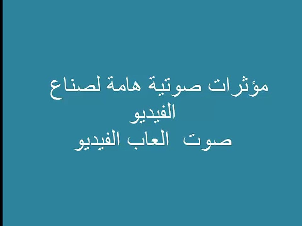 العاب فيديو