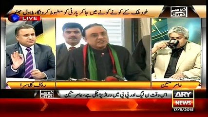 Nawaz Sharif Ki Zardari Se Meeting Cancel Karne Ke Peche Ki Kia Kahani ha..Rauf