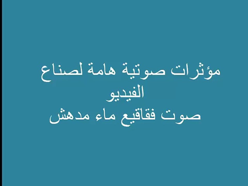 فقاقيع