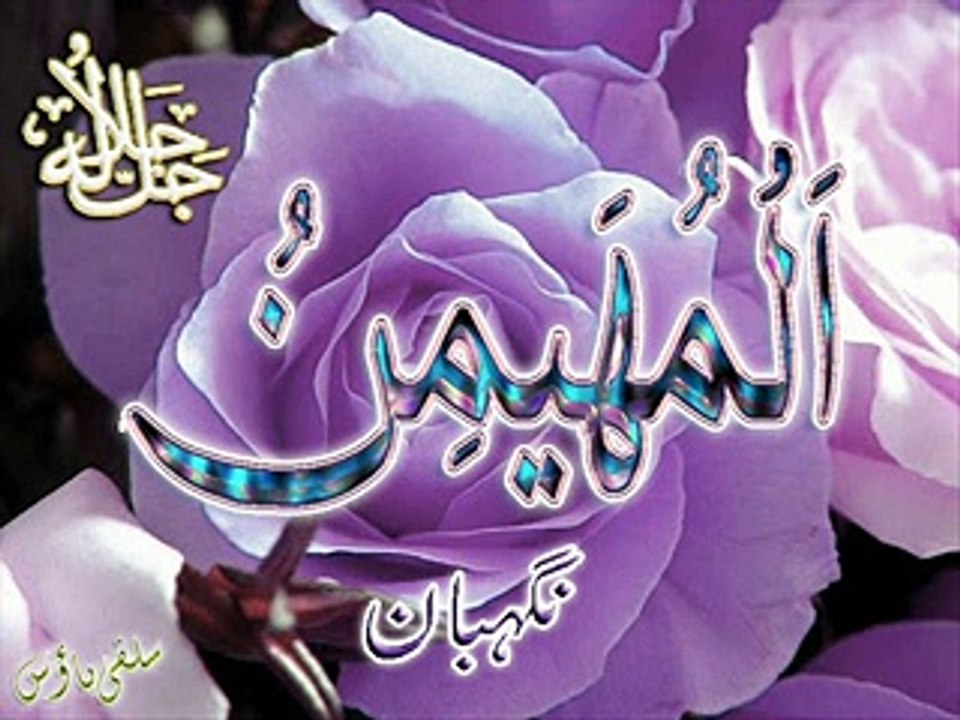 SURAT YASEEN 36