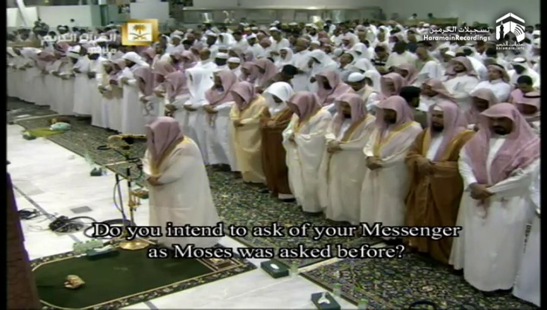 1st Ramdan 2015 Makkah Taraweeh By Sheikh Sudais Translation