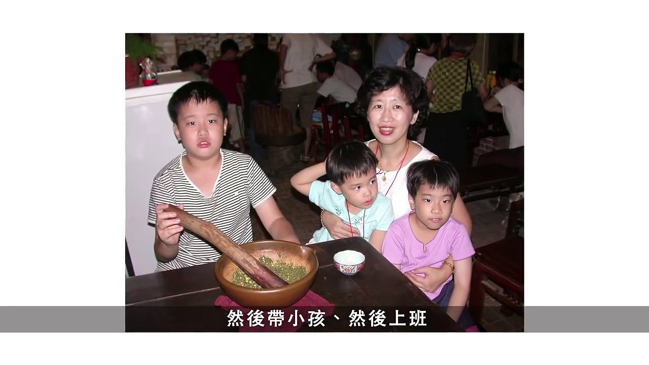 【真・柯文哲】#4 一張躺椅