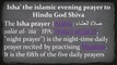 Vedic Allah : Exposing Lies of Quran - Shiva and Shakthi found in Quran 2