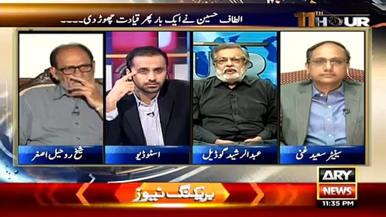 Rasheed Godail Bashes Khawaja Asif
