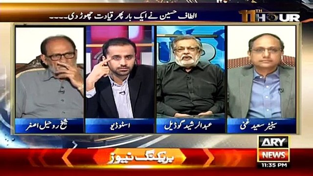 Rasheed Godail Bashes Khawaja Asif