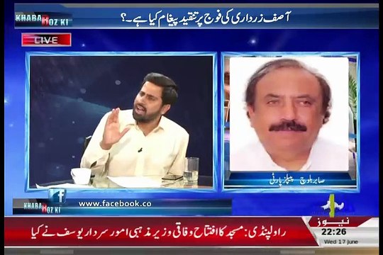 Fayyaz Chohan PTI And Sabar Baloch PPP Fight In Live Show