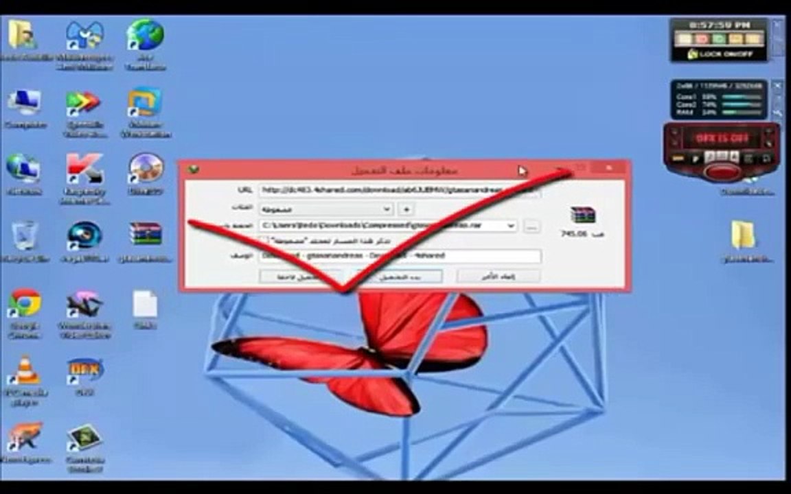 تحميل لعبة GTA San Andreas بدون تثبيت وبرابط مباشر