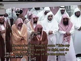 فضيلة الشيخ سعود الشريم وتلاوه حزينه ليلة 29 رمضان 1431.mp4