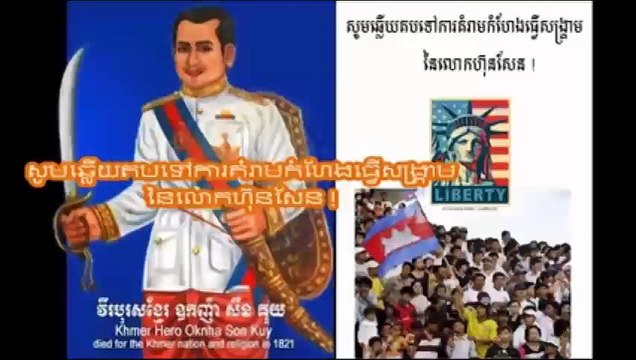 Cambodia Hot News Today ▶ Khmer Hot News Today 04.April.2015 - YouTube