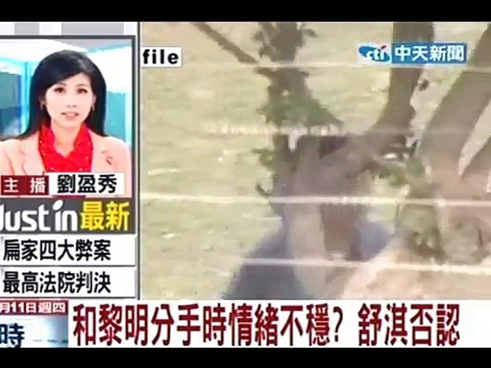 和黎明分手時情緒不穩？舒淇否認