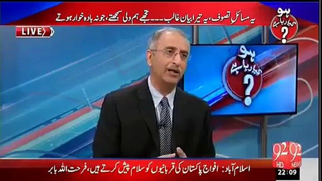 جون 15کو ایسا کیا ہوا؟؟جس نے آصف زرداری کو پریشان کردیا؟ڈاکڑفرخ سلیم سے سنیئے