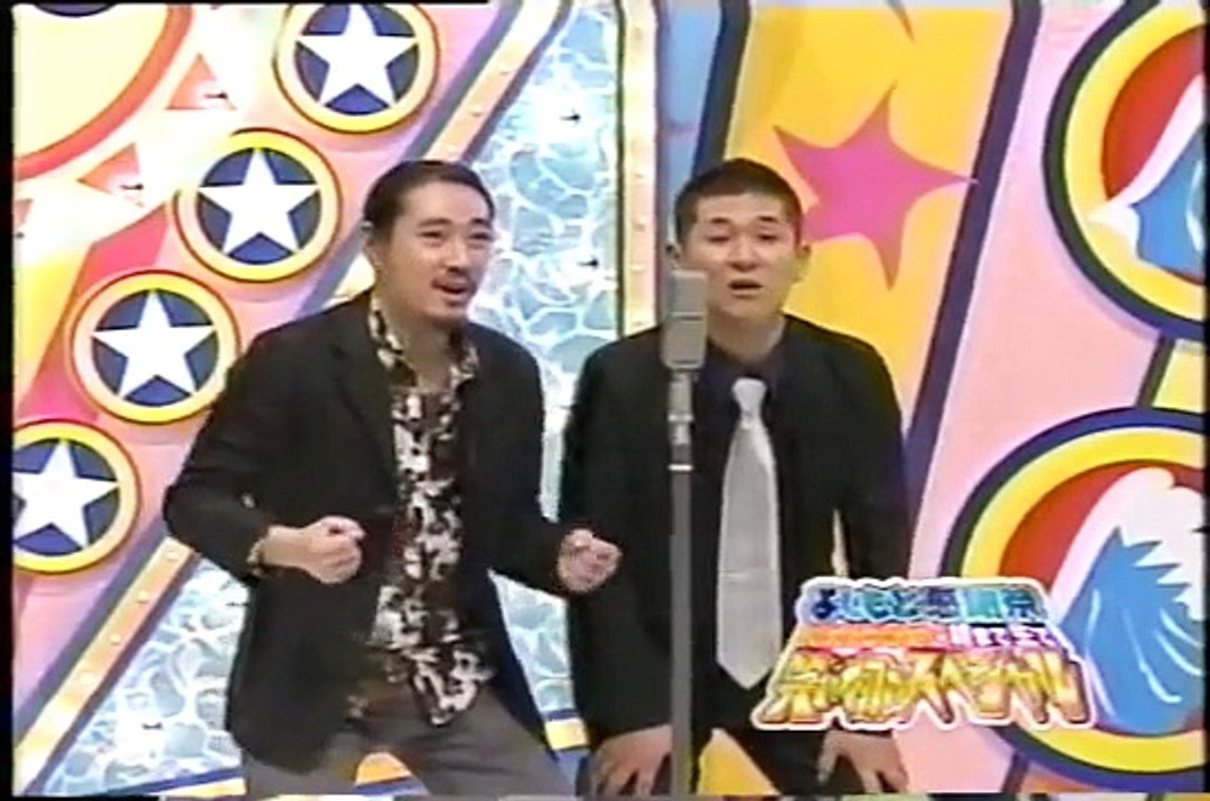 笑い飯 オカマ掘り
