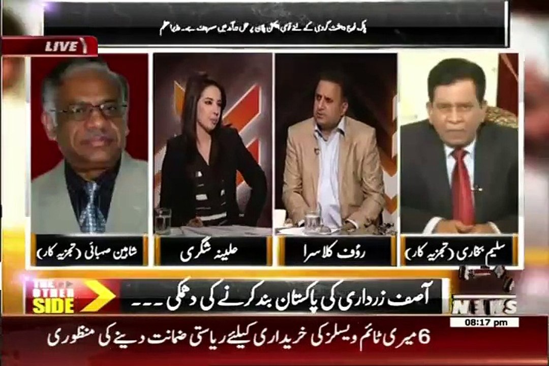 Shaid Zardari khud bhi bahir na nikle.Rauf Klasra