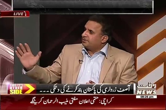 Maal Banane Ke Liye koi aur Maar Khane Ke Liye Hum Jialay Bhi ab samjhdaar hogaye hain