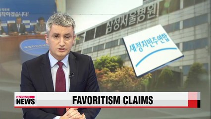 Opposition claims favoritism for Samsung Medical Center