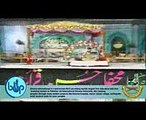 Allah huma Salle Alaa -beautiful naat by Hafiz abu bakar karachi