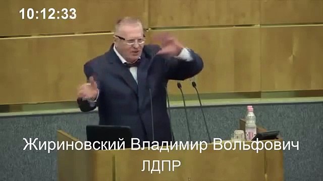 Жириновский чморит нацистов Правого Сектора