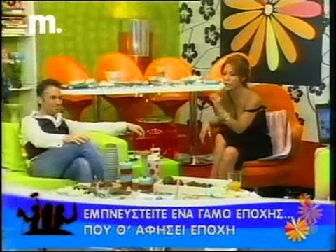 Parousiasi tou Conti uomo gampros kai tou Gianni Pitta sta Koritsia Gia Spiti tou Makedonia Tv