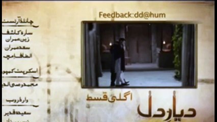 Diyar E Dil next Episode 15 Promo on HUM TV Drama 16 June 2015 (1)