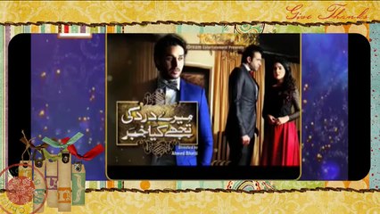Mere Dard ki Tujhe Kya Khabar next Episode 9 Promo Ary Digital 13 june 2015