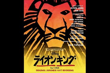 Hakuna Matata - Japanese new cast