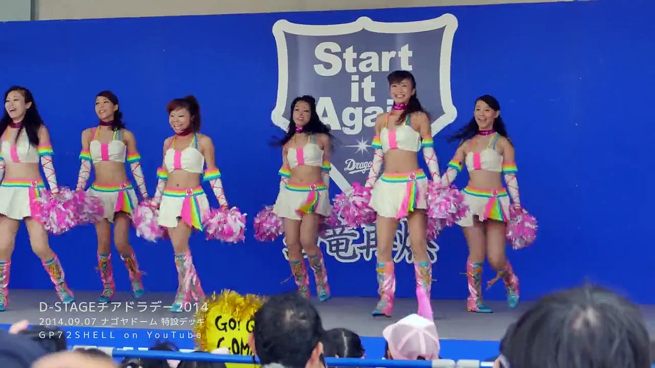 [4K動画] 炸裂するVジャンプを見逃すな！チアドラ2009が1日限りの復活ダンス!!