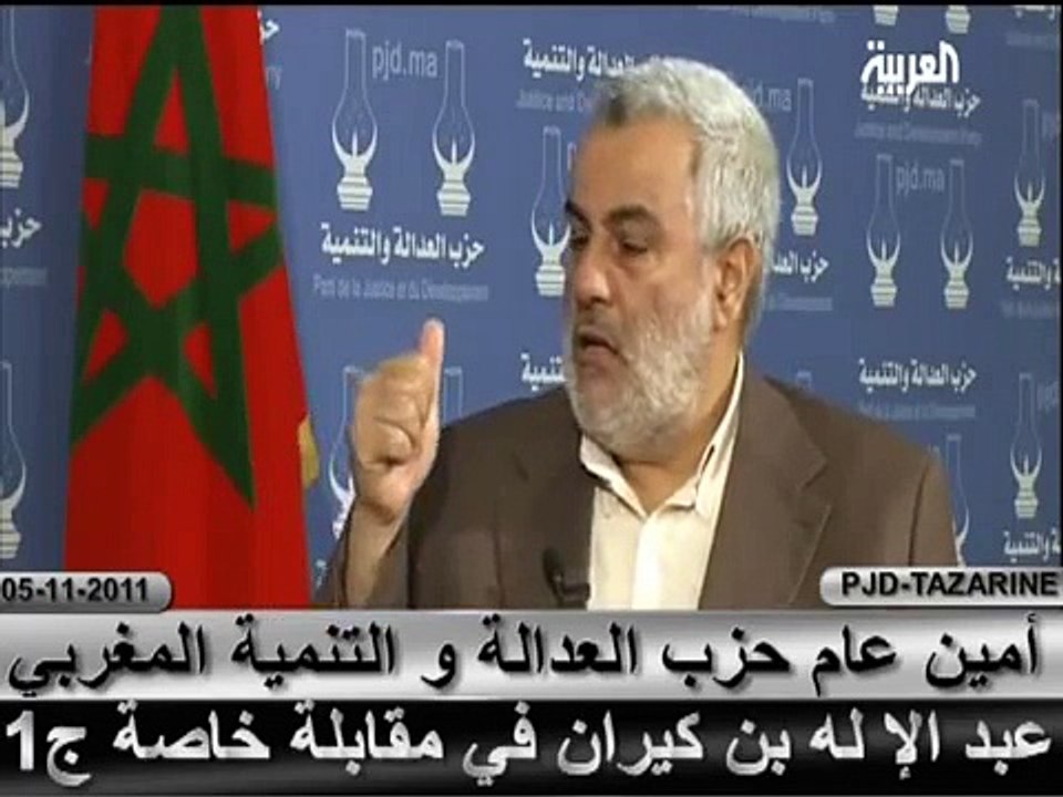 مقابلة خاصة مع بن كيران 05-11-2011 الجزء1