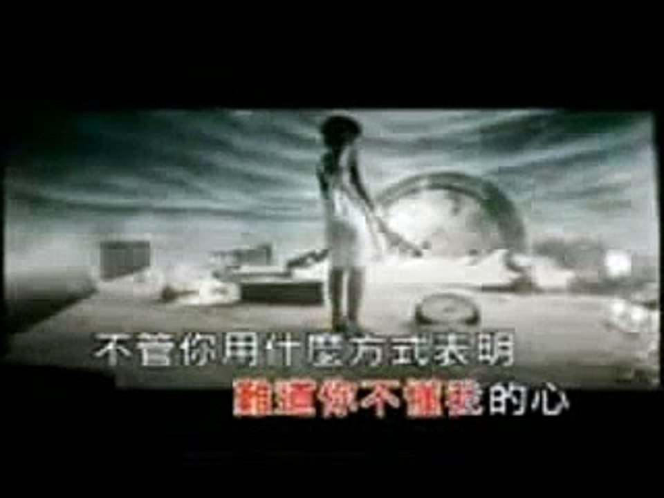 梁山伯與茱麗葉