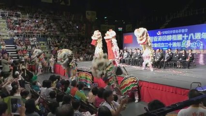 Download Video: Human Mobile Stage 91B, 18th Hong Kong Reunion China. Lion Dance Kung Fu