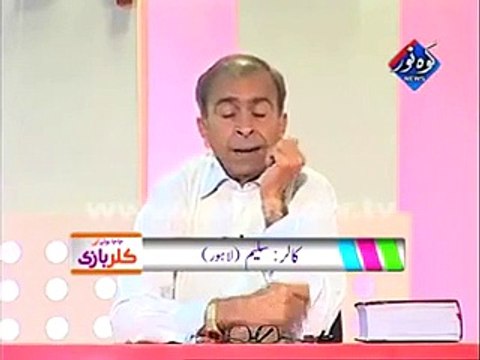 PUNJABI TOTAY by Chacha Boota Color Baazi Tezabi Totay Sj 0301 4192009