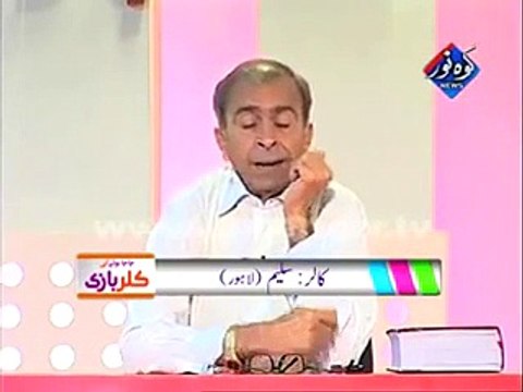 PUNJABI TOTAY by Chacha Boota Color Baazi Tezabi Totay Sj 0301 4192009