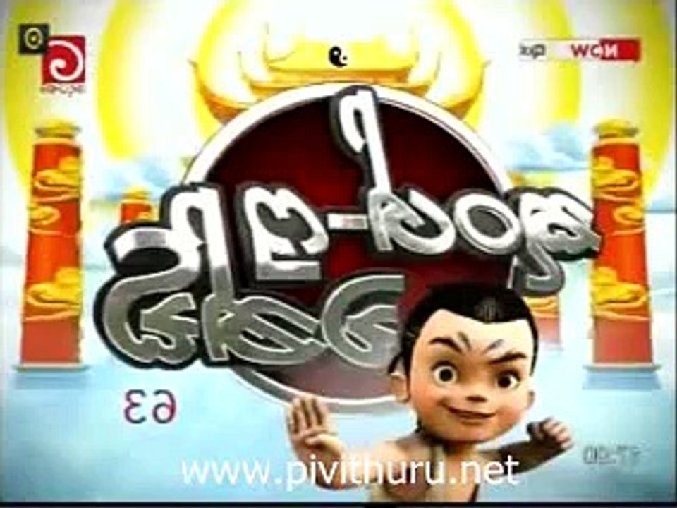 kunfu 17.06.2015