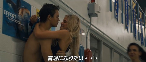 『キャリー』予告編