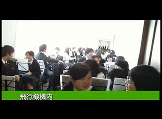 【2012】広尾学園高等学校ブラスバンド部 定期演奏会