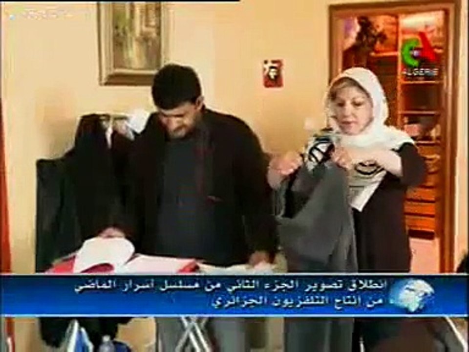 انطلاق تصوير الجزء الثاني من المسلسل التلفزيوني أسرار الماضي