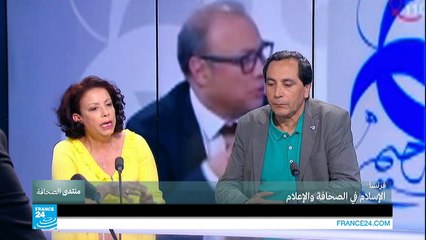 فرنسا: الإسلام في الصحافة والإعلام (الجزء الأول)