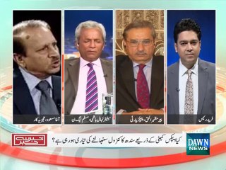 Khabar Sey Khabar - June 17, 2015