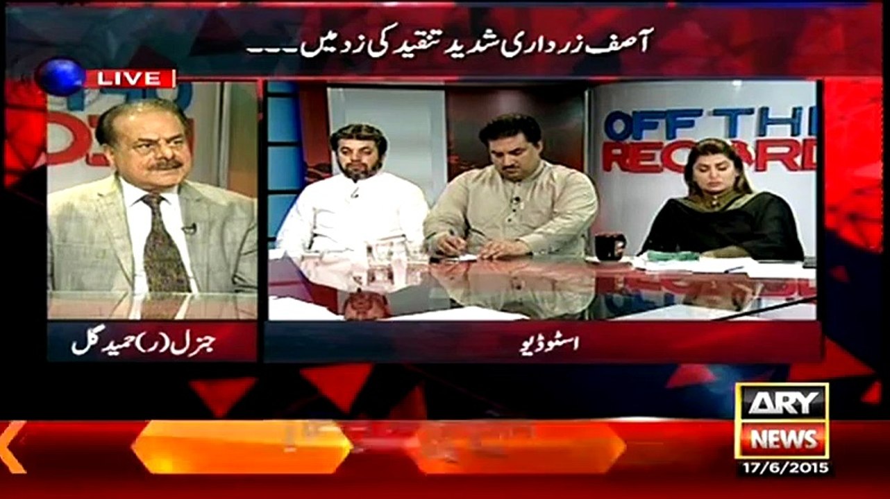Asif Zardari Made a Big Mistake..Gen Hameed Gul