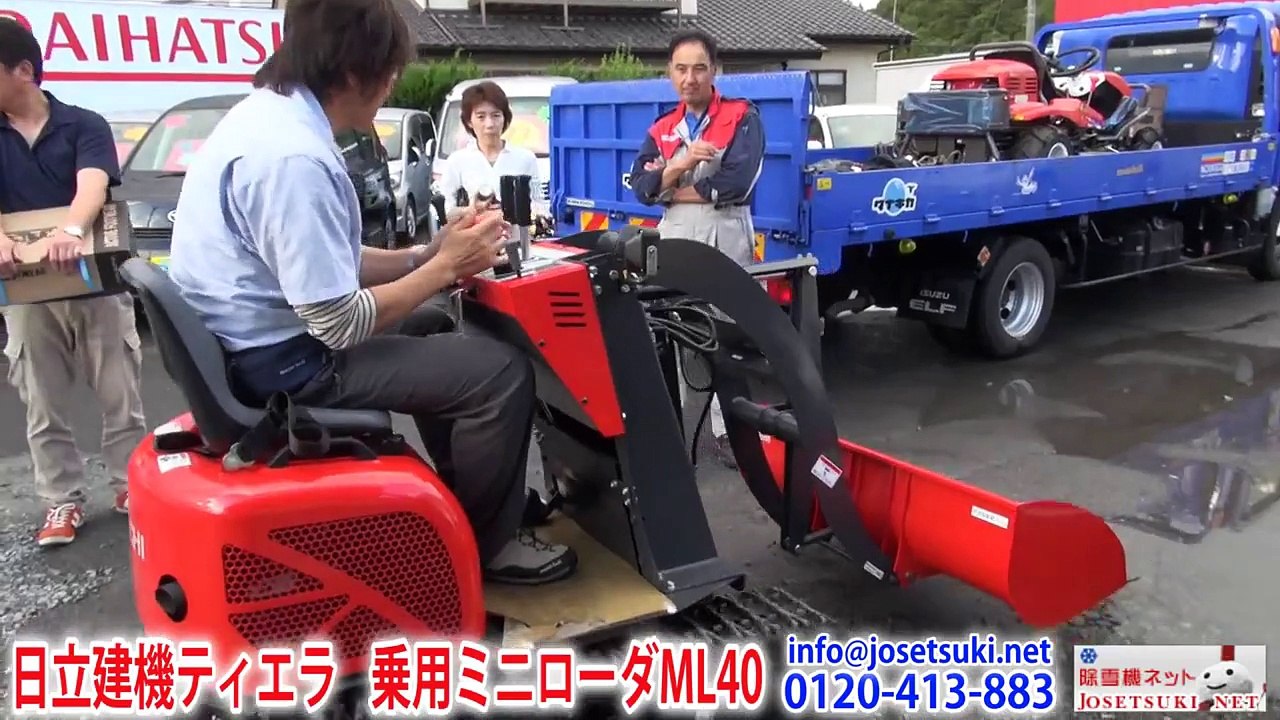 日立建機ティエラ 除雪機 乗用ミニローダ ML40