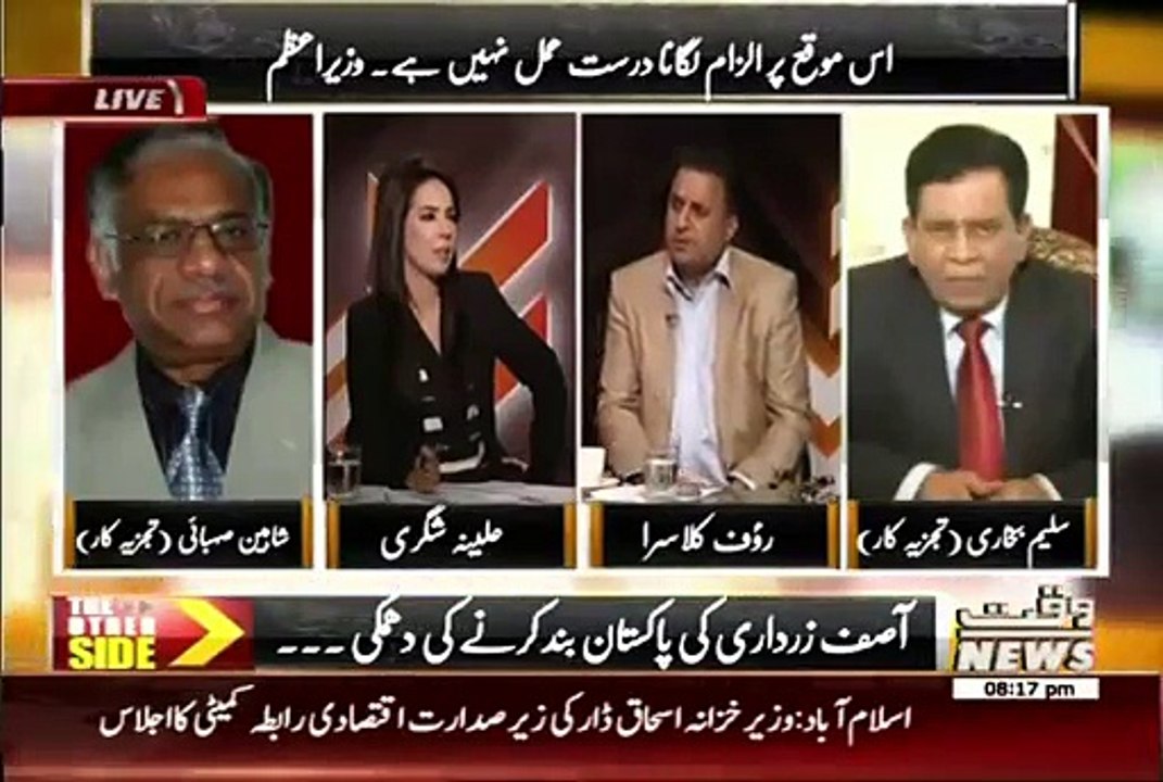 Shaid Zardari khud bhi bahir na nikle.Rauf Klasra