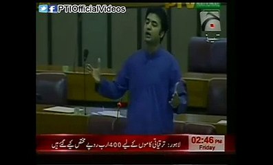 Pakistan Tehreek-e-Insaf