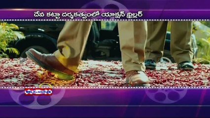 Manchu Vishnu 'Dynamite' movie release date confirmed (18-06-2015)